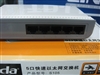 TENDA S105