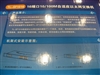 TP-LINK TL-SF1016