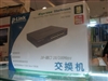 D-Link DES-1016D