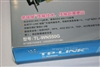 TP-LINK TL-WN550G