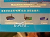 TP-LINK TL-WN510G