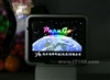 PAPAGO E280