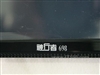 神行者GPS698