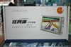 任我游610