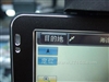 AOCOS 锐智T400