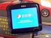 新航线NC389