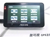 AOCOS 锐智T400-II