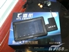 e道航V880