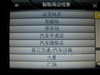 TANKE 801