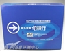 依路行RYE4302A