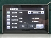 卡尼沃C7+
