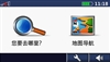 任我游200W