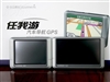 任我游200W