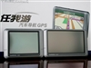 任我游200W