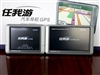 任我游200W