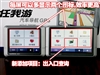 任我游200W
