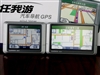 任我游200W