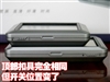 任我游200W