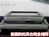任我游200W