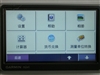任我游200W