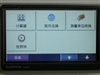 任我游200W