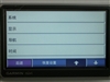 任我游200W