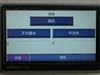 任我游200W