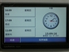 任我游200W