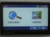 任我游200W