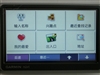 任我游200W