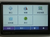 任我游200W