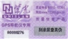 紫光V2