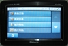 新科GT-4722