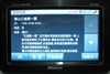 新科GT-4722