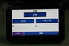 任我游260W