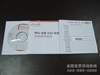 宇达电通乐游300