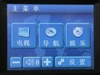 新科GT-3500