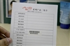 宇达电通C520