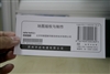 宇达电通C520
