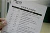 宇达电通C520