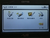 宇达电通C520