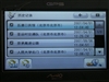 宇达电通C520