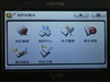 宇达电通C520