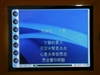 神行者Q1