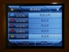 神行者Q1