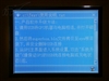 神行者Q1