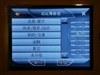 神行者Q1