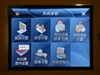 神行者Q1
