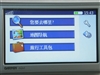 任我游610