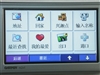 任我游610